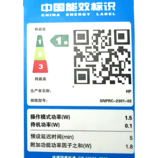 惠普(HP)9720/9730 a3a4彩色喷墨打印机双面打印a4双频wifi/有线办公 OJ9720 A3打印A4复印扫描