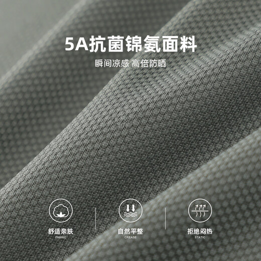 杉杉（FIRS）凉感高弹短袖T恤男2025夏季新款舒适商务感无痕POLO通勤衫701 灰绿色 M (170)