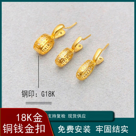 Jingjia Fat Donglai same style 18k gold buckle au750 jade copper coin topaz pendant beeswax crystal necklace pendant K Buddha 18k gold supports re-inspection