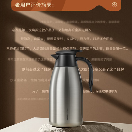 SIMELO thermos kettle household large capacity 316L stainless steel thermos kettle office hot water kettle thermos 2.0L welcome character