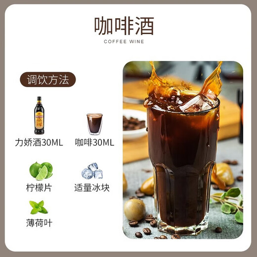 Licor de café amormoon 700ml Licor de café Sweet Swehen Domests Extran Extrany Vine Tiramisu Base de tostado Packle individual