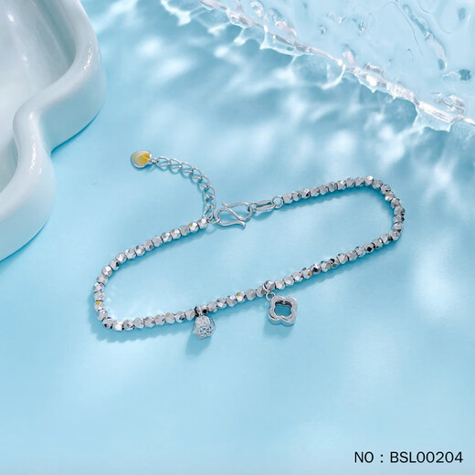 Jibaolou PT950 platinum bracelet for women, adjustable platinum bracelet, four-leaf clover bouncy bead bracelet 5.96g18.5cm