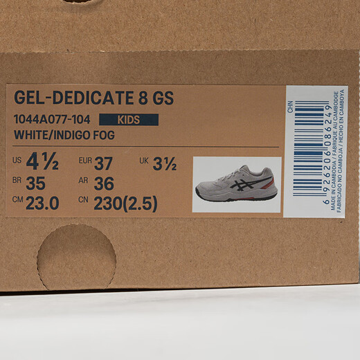 ASICS Children's Tennis Shoes Sports Shoes Comfortable Breathable Teen Shoes GEL-DEDICATE 8 GS White 35.5