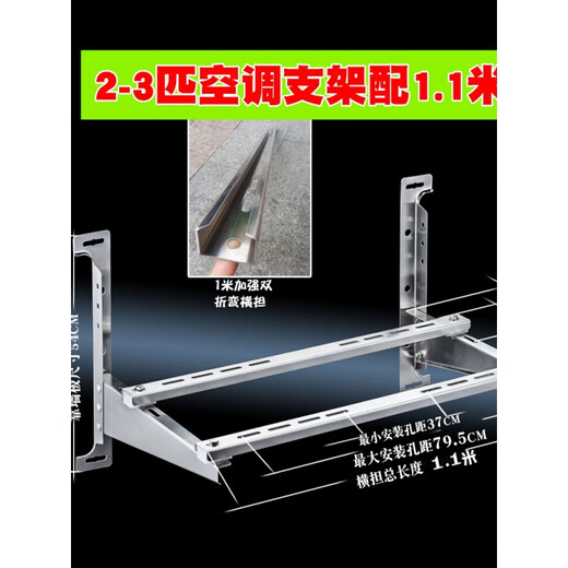 RSRDDY air conditioner bracket thickened stainless steel luxury shelf outdoor machine installation bracket 15P23 304 shock-absorbing screws air conditioner double bending cross arm 201 screws