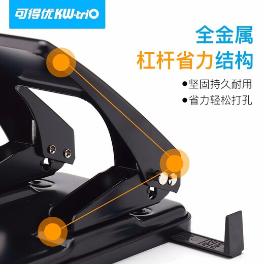 可得优（KW-triO）铁质2孔打孔机 办公两孔打孔器打洞器 带标尺铁制双孔打孔器 6mm孔径圆孔器 9738 中号两孔打孔器【可打20张】