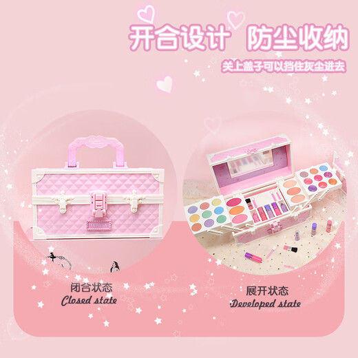 Du Lisa du Lisa Kinderkosmetik Set Mädchen Prinzessin Baby Girl Special Make -up Box Spielzeug Geburtstag Farbe Lizi Little Princess Make -up Box + Geschenkset