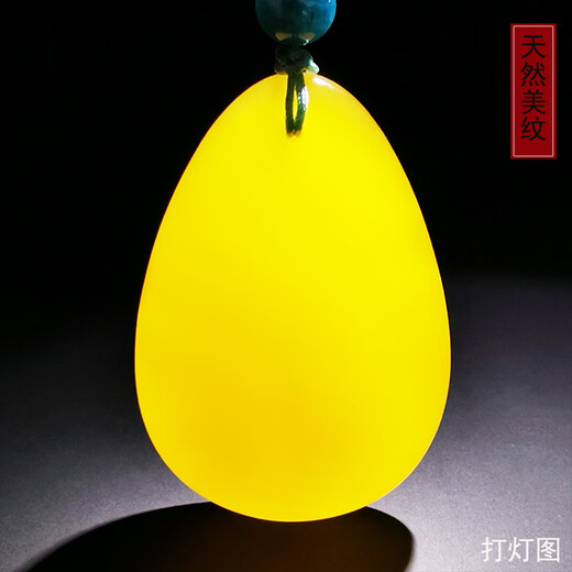 Hupai, one thing, one picture, one certificate, natural beeswax pendant, drop-shaped necklace, sweater chain, chicken fat xanthine ore pendant, 10.22g, 43*29*13mm