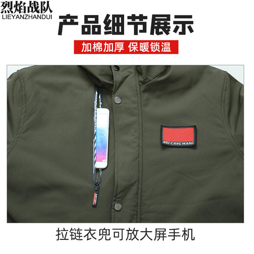 烈焰战队迷彩大衣 男士迷彩服棉服冬季加绒加厚防寒劳保服棉衣工作服棉袄 废墟迷彩棉服（BCW9864） 190（建议190-210斤）