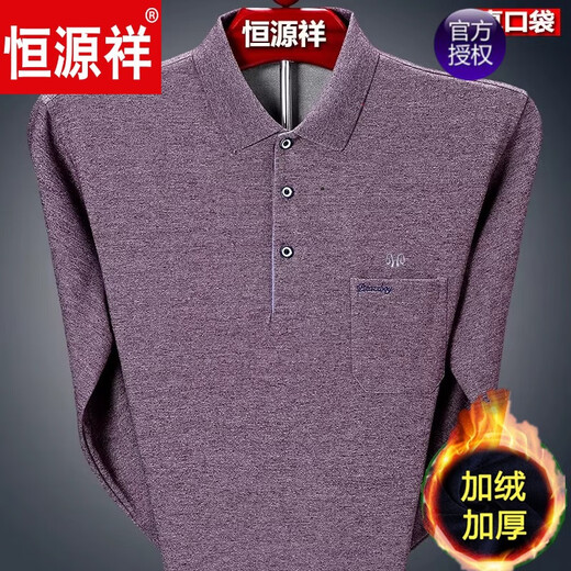 恒源祥品牌纯棉长袖t恤男加绒加厚打底衫中老年爸爸冬装口袋上衣 9902灰色加绒加厚 165/84A