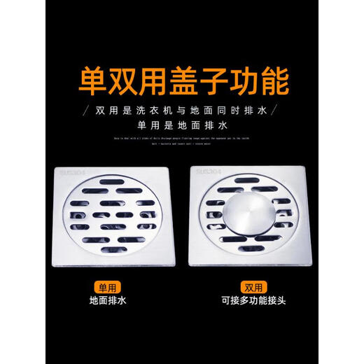 Huilid thickened 7.5cm floor drain Country Garden 7.3cm floor drain deodorizer insect bathroom bathroom 50 tube large displacement square 7373cm (50 tubes) single use for flip-board core (large part