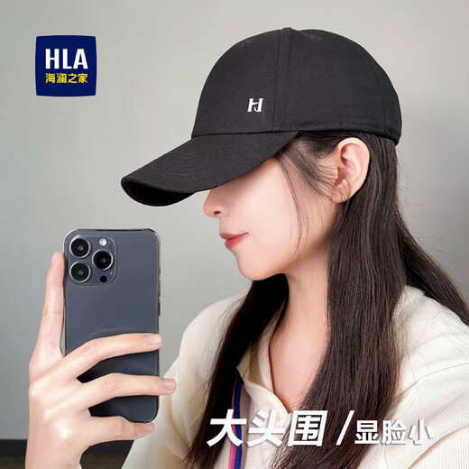 Heilan House (HLA) Hat Men's Baseball Cap Men's Four Seasons Hat Casual Peaked Hat Women's Outdoor Trendy Hat Women