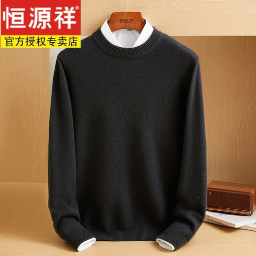 
Hengyuanxiang half-turtleneck cardigan men's new winter pure wool knitted base sweater thickened warm pullover knit modern gray M