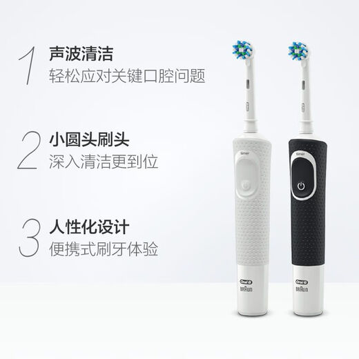 Oral-B Oral-B electric toothbrush D100 adult male and female couple set sonic rotating automatic rechargeable D100 white + 8 adapting brush heads + toothbrush box cover