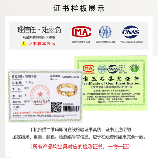 Yuzhi 1 object 1 certificate 1 shot natural amber flower amber hand row square hand brand bracelet female mother best friend gift flower amber hand row unique product G727