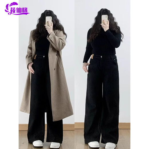 Youxiange pear-shaped body American straight jeans for women in autumn large size fat girl high waist covering her hips loose and slimming wide-leg pants Black trousers Regular 4XL large [recommended 175-190Jin [Jin equals 0.5 kg]]