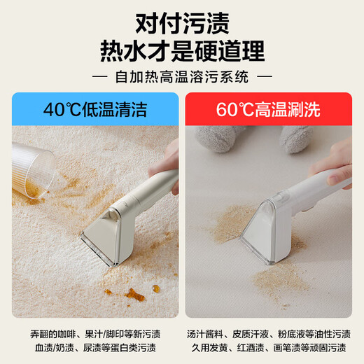 SUPOR fabric sofa cleaning machine spray and suction integrated household carpet washing machine cleaning machine carpet mattress curtain car cleaning artifact high temperature cleaning sterilization rate 99.99%