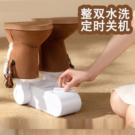 Xiaomi Buyi shoe dryer, home dormitory shoe drying artifact, deodorizing and sterilizing device, fully automatic quick-drying, coaxing and baking shoe warmer, telescopic type, five-sided air outlet, timed shutdown