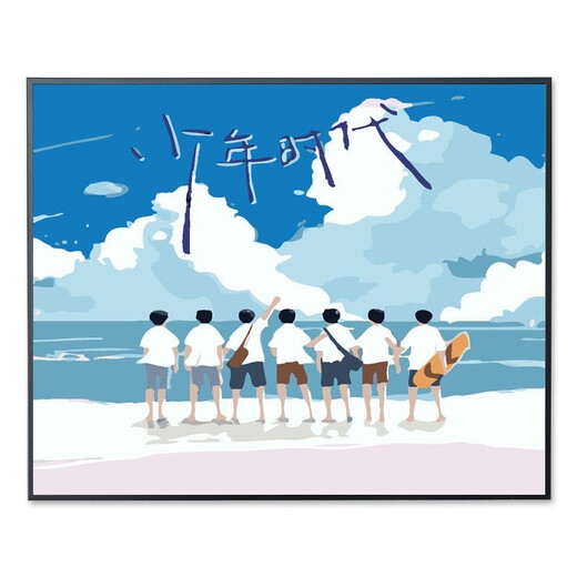 JPHZNB时代少年团数字油画TNT时代少年团单曲ForYou专辑封面diy数字油 H1048-阴阳师A 40*50亚麻画布+颜料画笔  单独