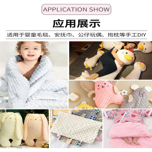 YWZR bean blanket cloth type a bean fleece cloth baby type a soothing blanket bedding cover blanket children baby handmade wool beige 1.6 meters wide half meter price