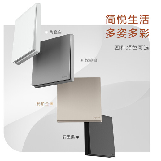Legrand Switch Socket Panel Jianyue-Serie Keramik Weiß 86 Wall Socket 10A Fünf-Loch-Sockel