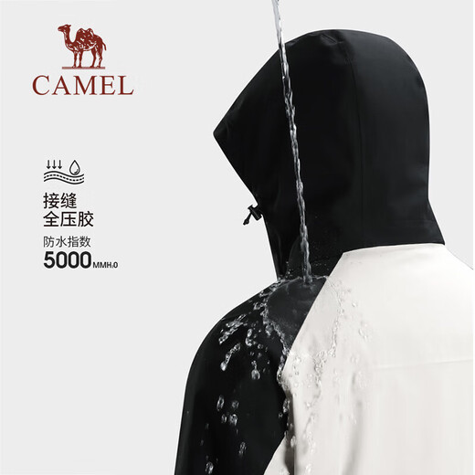 骆驼（CAMEL）三防羽绒冲锋衣男女三合一外套2023秋季工装防水登山服 1098Y，木黛色/黑夜蓝，女 L