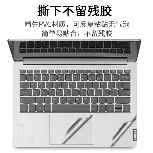 Nifan HP EliteBook630 645 G9 / G10 / G11 Couloir de carter d'ordinateur portable Couleur solide 635/640 Film de protection 655 G8 ACCESSOIRES D'ORDINATE