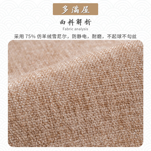 多满屋2025新款沙发套全包万能套坐垫新中式实木沙发笠套罩四季通用真皮 702-香槟色【沙发笠-雪尼尔】 专业定制设计（默认发样品样料）