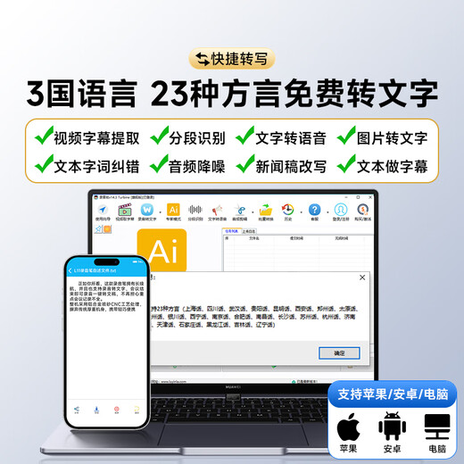 Fanmu recording pen L11 64G professional equipment high-definition remote voice control noise reduction recording bean artifact portable small and long standby student learning business interview conference