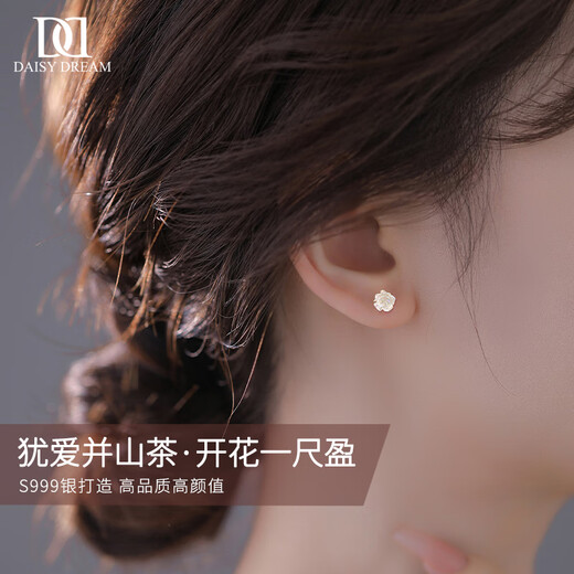 DAISY DREAMS 999 silver small colorful camellia earrings for women 2025 new hot style high-end earrings exquisite ear jewelry 999 silver colorful camellia earrings