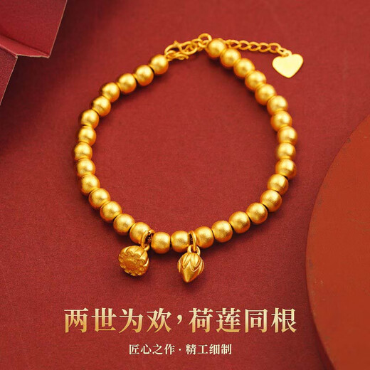 Muqin ancient method inheritance bracelet gold solid 9999 Two Worlds Huan lotus pod imitation 24K gold transfer bead jewelry will not fall off Two Worlds Huan Bracelet One Size