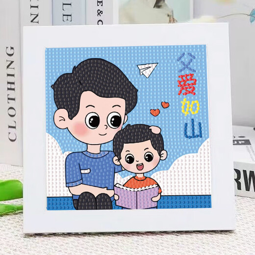 一家人钻石贴画儿童手工diy材料包小学生送爸爸妈妈礼物 6174 画布钻石工具+塑料相框【opp袋包