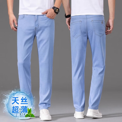 Lee Cooper Jeans Silk Jeans Men's Spring and Autumn Men's Men's Tente Light Light Blue recto 2025 Nuevos pantalones casuales Hombres 9767 Azul claro 34