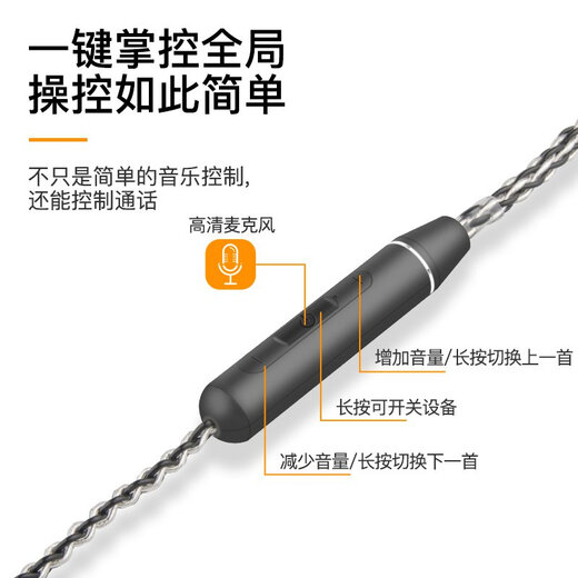 AcroLINK is suitable for Senhai IE80S Sony n5005 Shure mmcx wireless Bluetooth headset upgrade cable with micro-wire control upgrade cable mmcx/Sony/Xielantu/Shuer846/535