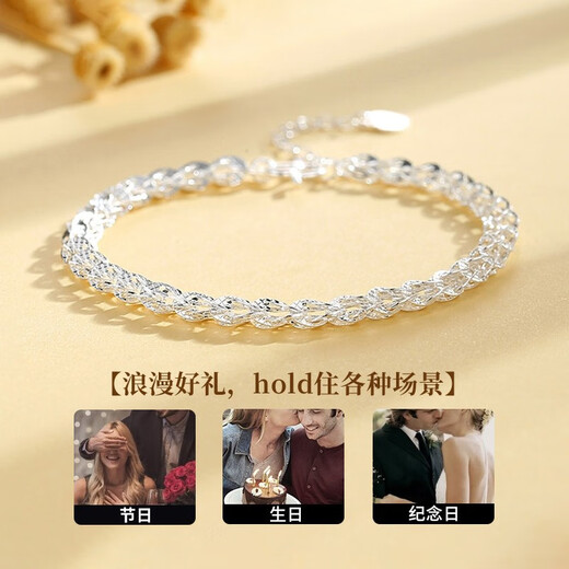 
Chinese Golden Phoenix Tail Love Silver Bracelet Women's Shimmering Bracelet Sterling Silver 520 Valentine's Day Gift to Give My Girlfriend's Wife's Birthday Foot Silver Phoenix Tail Bracelet [Jingsuda]