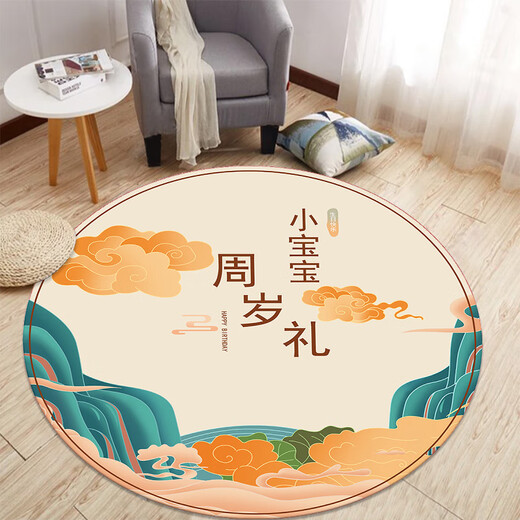 Vieruodis圆形地毯抓周地毯圆形可爱家用卧室红色一周生日周岁道具用 XZ-1502 直径80cm
