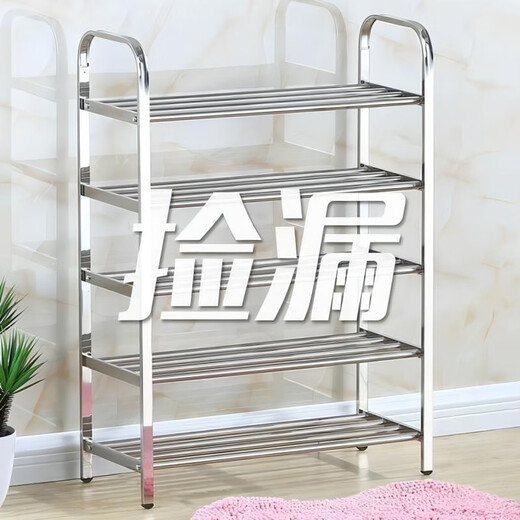 Lunar exploration stainless steel shoe rack simple home indoor good-looking dormitory door multi-layer shoe storage cabinet 2025 storage rack three layers long 45 cm (four poles)