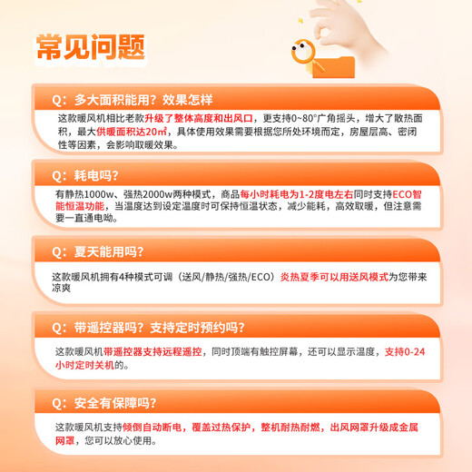 Gree (GREE) Xu me dazzlingly recommends the heater household remote control heater electric heater hot air electric heater shaking head electric heater electric fan light sound low consumption NFTB-X6020B