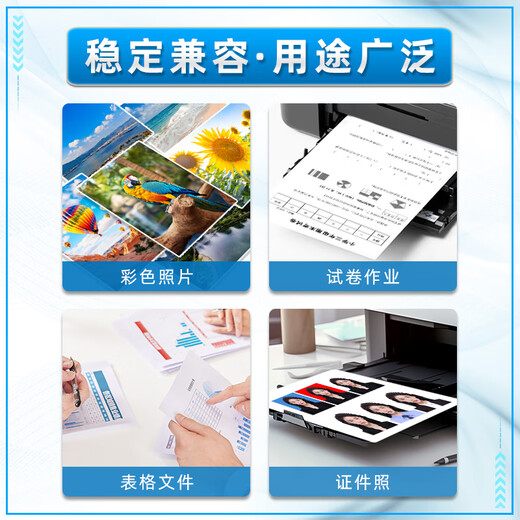 Yuanzhuang is suitable for Canon G3880 G3881 G4880 inkjet printer ink chamber G3890 black G3891 color GI-81s ink blue C ink 1 (70ml/pin)