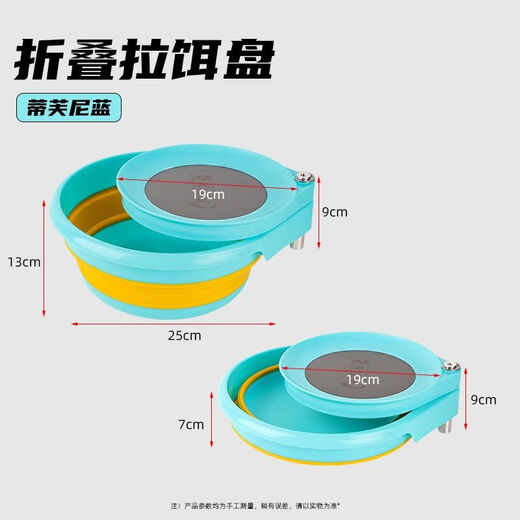 Jiazhi Fishing Folding Bait Tray Fully Magnetic Open Bait Tray Open Bait Basin Fishing Supplies Fishing Gear and Bait Basin Strong Magnetic Bait Box Folding Bait Tray Tiffany Blue