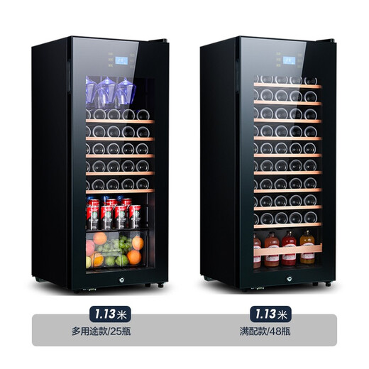 Zunbao BJ-158G red wine cabinet compressor wine cabinet constant temperature wine cabinet home living room small red wine cabinet refrigerated glass display tea preservation cabinet 1.3 meters fully equipped 158L ordinary door