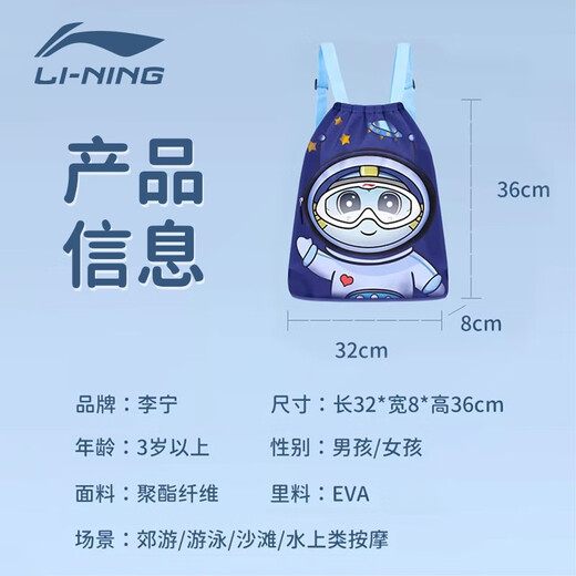 Li Ning (LI-NING) Children's swimming bag dry wet separation backpack waterproof hot spring vacation swimsuit storage bag strap adjustable 724 pink [dry wet separation independent swimming goggles warehouse]