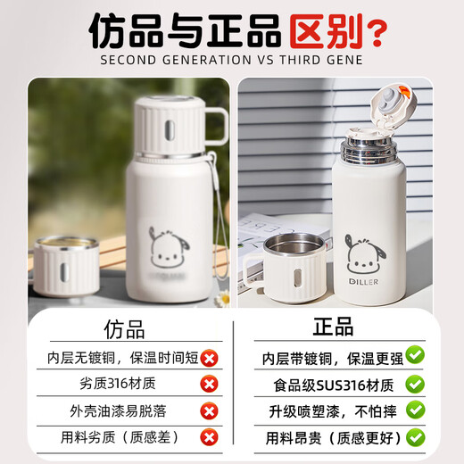 cica保温杯男士高颜值316不锈钢学生专用新款2025带盖八一建军节礼物 （盖可喝水+带茶隔）白色 730ml