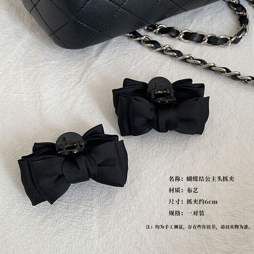 Zushange black bow princess head small catcher female hairpin elf ear bangs clip hairpin behind the ear side clip headdress princess head catcher black pair