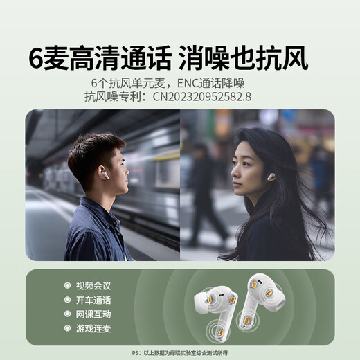 Green Link Bluetooth Headset T6s In-Ear -52dB Deep Noise Reduction Headset Gold Label Certified Space Sound Sports Game Wireless Headset Suitable for Apple Huawei Xiaomi Gift