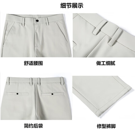 CHARLUOEL裤子男春秋季款九分裤商务休闲裤男士装轻熟风西直筒修身小脚弹力 9902黑色 32
