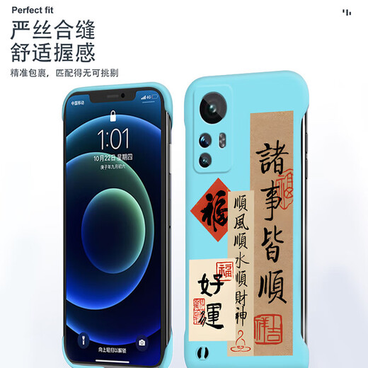 Show treasure house suitable for Xiaomi 12s mobile phone case cooling half-pack without frame Xiaomi 12pro anti-fall ultra-thin frosted silicone hard shell 12spro men and women 12x national trend text protection case [Classic black] ultra-thin frameless Xiaomi 12pro/12spro