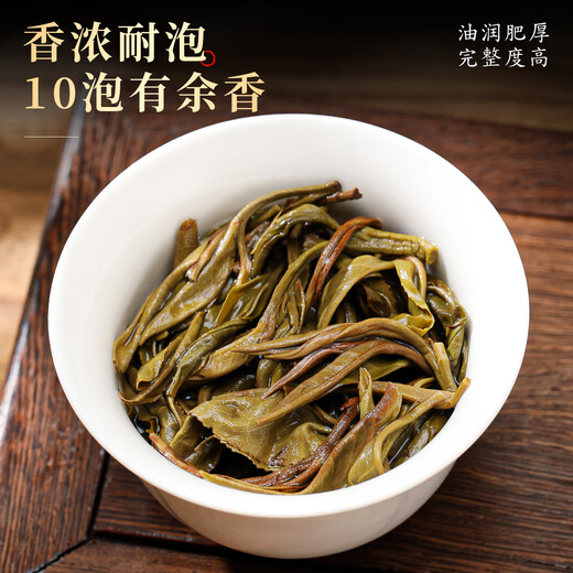 Qichun Pu'er Tea Loose Tea Thé cru 500g Yunnan Ancient Tree Thé cru comme le thé vert Le professeur amer envoie des anciens au festival de la mi-automne
