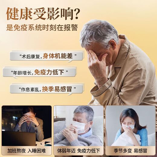 Старая Гуту Бломанная стена Ганодерма Lucidum Spore Powder Changbaishan Ganoderma lucidum укрепляет подарки для иммунитета для посещающих пациентов [6 месяцев] 3 коробки круглой квадратной коробки порошка спор