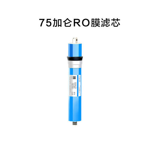 芯园滤芯适用于沁园净水器KRT2800/3800/3820/3890费兰格等净水机PP棉RO膜滤芯 KRT3800 (1 4级) 通3890/2800