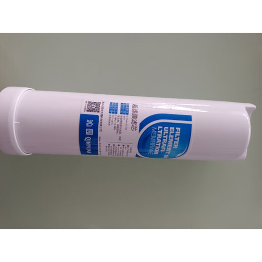Qinyuan water purifier uf-402a filter element set granular activated carbon